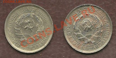 10 копеек 1932 (АИФ №55, АИФ №54) до 17.10.2010 в 22.00 МСК - scan0014