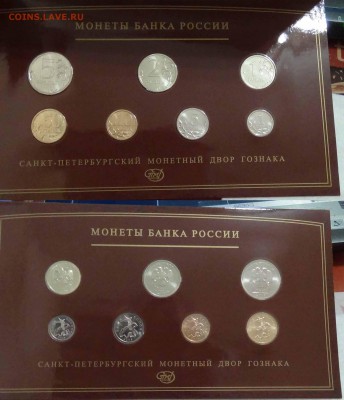 Годовые наборы 2008 СПМД и ММД 24.02.2016 (ср. 22-30) - спмд