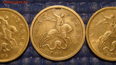 RRR четкий квадратный кант 2005 сп 50 копеек до 22-10 24.02. - DSC00658.JPG