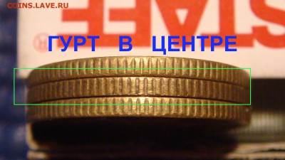 RRR четкий квадратный кант 2005 сп 50 копеек до 22-10 24.02. - DSC00661.JPG