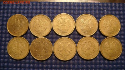 2012 10 рублей ммд 2.3 по А.С. 10 монет до 22-00 24.02.16 - DSC00740.JPG
