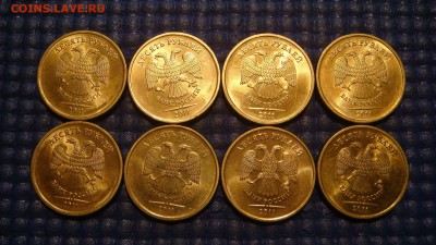 2011 10 рублей ммд 2.3 Б по А.С. 8 монет до 21-50 24.02.16 - DSC00736.JPG