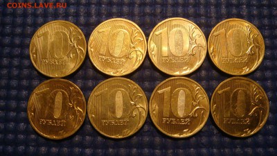 2011 10 рублей ммд 2.3 Б по А.С. 8 монет до 21-50 24.02.16 - DSC00738.JPG