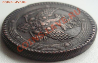 5 копеек 1803г.ем Окончание 16.10.10. в 20.00 - DSC06715.JPG