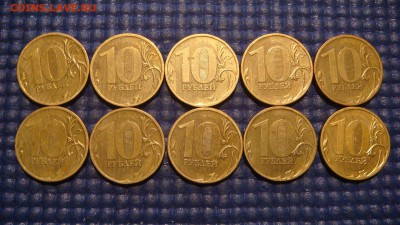 2010 10 рублей ммд 2.3 В4 по А.С. 10 монет до 21-40 24.02.16 - DSC00733.JPG
