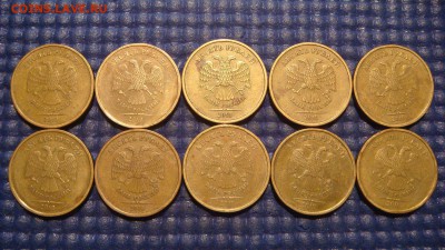 2010 10 рублей ммд 2.3 В3 по А.С. 10 монет до 21-30 24.02.16 - DSC00716.JPG