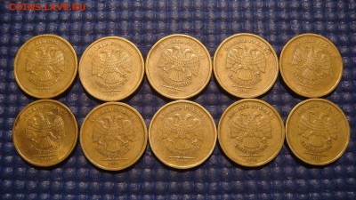 2010 10 рублей ммд 2.3 Б по А.С. 10 монет до 21-10 24.02.16 - DSC00711.JPG