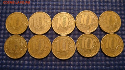 2010 10 рублей ммд 2.3 Б по А.С. 10 монет до 21-10 24.02.16 - DSC00713.JPG