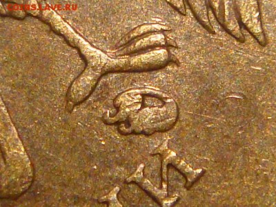 ХОРОШАЯ 2010 10 рублей ммд 2.3Г по А.С до 21-00 24.02.16 - DSC00707.JPG