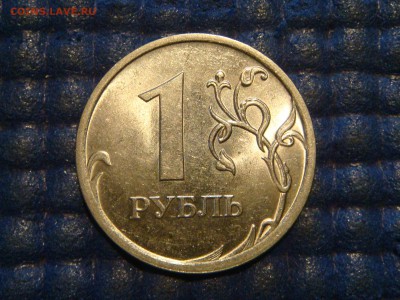 2009 спмд Новый 1 рубль 3.23 Е по А.С. до 21-00 25.02.16 - DSC03399.JPG