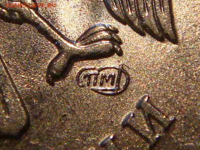2009 спмд Новый 1 рубль 3.23 Е по А.С. до 21-00 25.02.16 - DSC03403.JPG