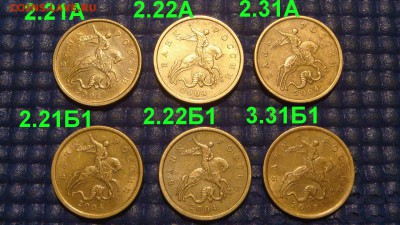 2004 сп 50 копеек 6 разных по А.С. до 20-50 25.02.16 - DSC00650.JPG