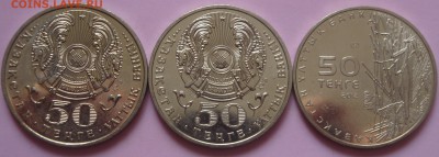 КАЗАХСТАН Колпица Дикобраз Богомол 3 шт до 26.02 21:30 - DSC01215.JPG