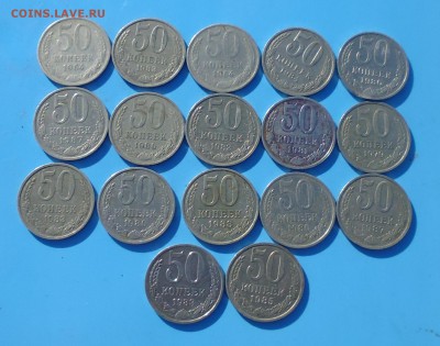 50 копеек после 61г ( 17 штук )  до 23.02.16г в 22.10 мск - IMG_20160221_091132.JPG