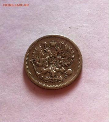 10 копеек 1904г. до 27.02.16г. - 1004.JPG