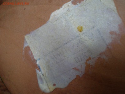 Чайница ШКЗ УзССР  _____________ с 1 руб - P1010088.JPG