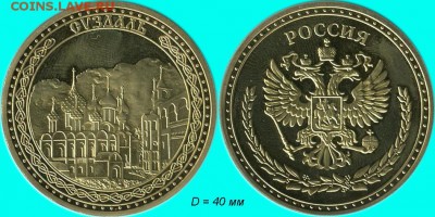 Рисунок на жетоне 
