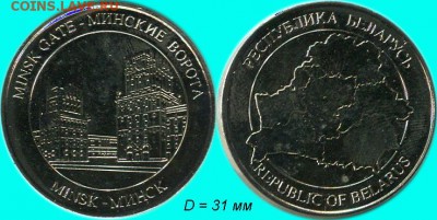 Здесь уже затрагивалась тема белорусских жетонов. Так вот - высота профиля у них крайне низкая, как следствие - плохое качество скана. - 31