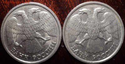 10 руб 1992 лмд шт 1.1 А и  10 руб 1992 лмд шт 2.2 А - 2шт-? - DSC01515.JPG