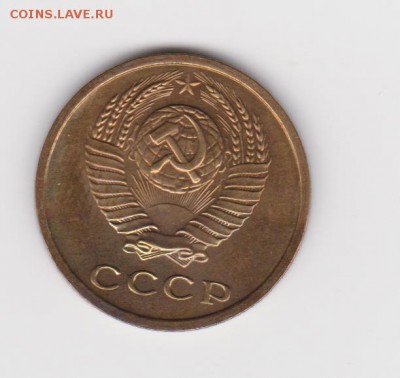 2 коп 1974г - 001