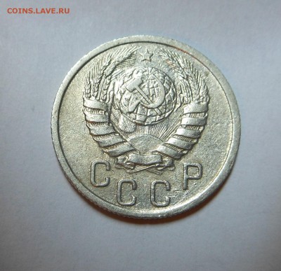 15 копеек 1939 г. - выкрошка и другое !!! - до 25.02.16 г. - DSCN5616.JPG