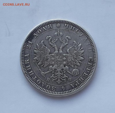 БЮДЖЕТНЫЙ РУБЛЬ 1878 года . КОРОТКИЙ ! - 20160222_081353-1