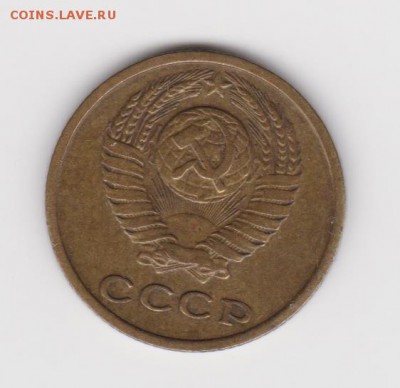 2 коп 1974г - 002