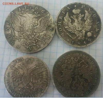 Подделки или оригиналы 1766,1819,1867 -? - ц-2