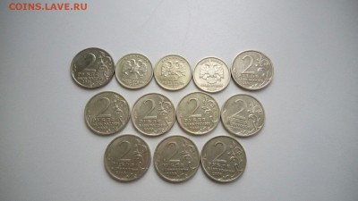 обменяю набор 2рГГ+снг+п+г на медь Н2 - rw0nRaGwv24
