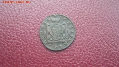 Прошу оценить сибирская копейка 1775 - 2016-02-21-3449
