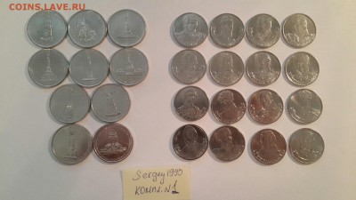 26.02.16 - 1812год.1комп