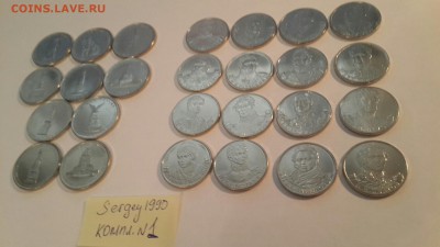 26.02.16 - 1812год.1комп2
