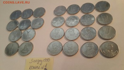 26.02.16 - 1812год.1комп3