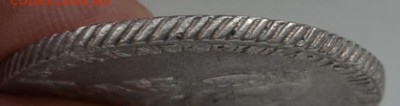 5 серебряных рублей Империи 1763,1822,1843,1850 и 1851 года - 1763 (9).JPG