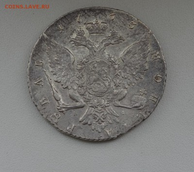 5 серебряных рублей Империи 1763,1822,1843,1850 и 1851 года - 1763 (5).JPG