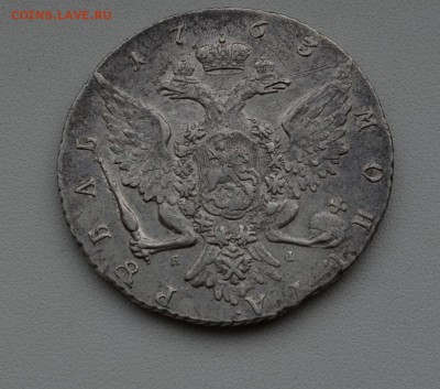 5 серебряных рублей Империи 1763,1822,1843,1850 и 1851 года - 1763 (4).JPG