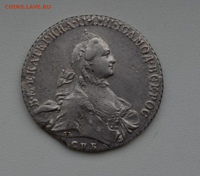 5 серебряных рублей Империи 1763,1822,1843,1850 и 1851 года - 1763 (2).JPG