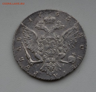 5 серебряных рублей Империи 1763,1822,1843,1850 и 1851 года - 1763 (1).JPG