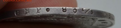 5 серебряных рублей Империи 1763,1822,1843,1850 и 1851 года - 1822 (7).JPG
