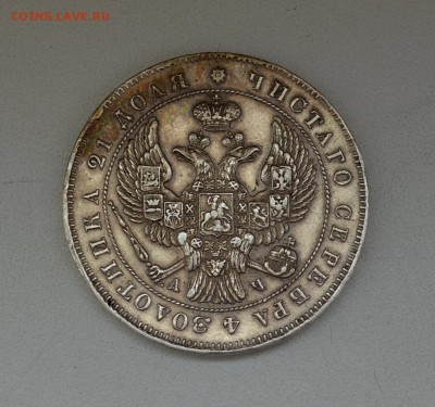 5 серебряных рублей Империи 1763,1822,1843,1850 и 1851 года - 1843 (4).JPG