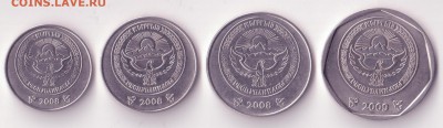 Киргизия 1, 3, 5, 10 Сом до 27.02.2016 (суббота), 21:10 Мск - монеты 001 - копия (3)
