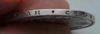 5 серебряных рублей Империи 1763,1822,1843,1850 и 1851 года - 1850 (5).JPG