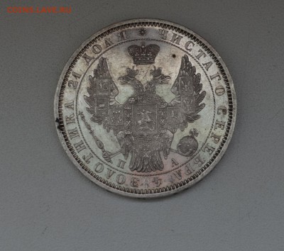 5 серебряных рублей Империи 1763,1822,1843,1850 и 1851 года - 1851 (6).JPG