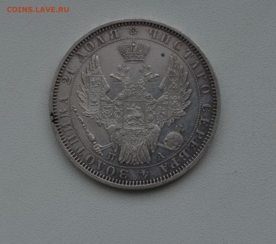 5 серебряных рублей Империи 1763,1822,1843,1850 и 1851 года - 1851 (2).JPG