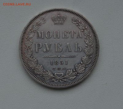 5 серебряных рублей Империи 1763,1822,1843,1850 и 1851 года - 1851 (1).JPG