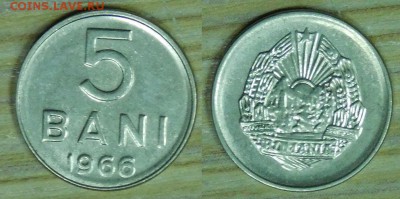 Румыния 9 шт. по 3 р. до 25.02.2016 22-00 - 5бани1966.JPG