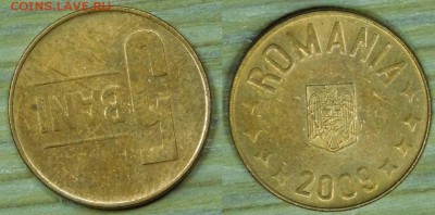 Румыния 9 шт. по 3 р. до 25.02.2016 22-00 - 5бани2009.JPG
