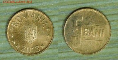 Румыния 9 шт. по 3 р. до 25.02.2016 22-00 - 5бани2013.JPG