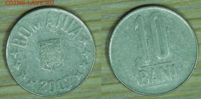 Румыния 9 шт. по 3 р. до 25.02.2016 22-00 - 10бани2007.JPG