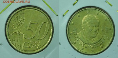 Ватикан 50ц. 2012г. до 25.02.2016 22-00 - Ватикан.JPG